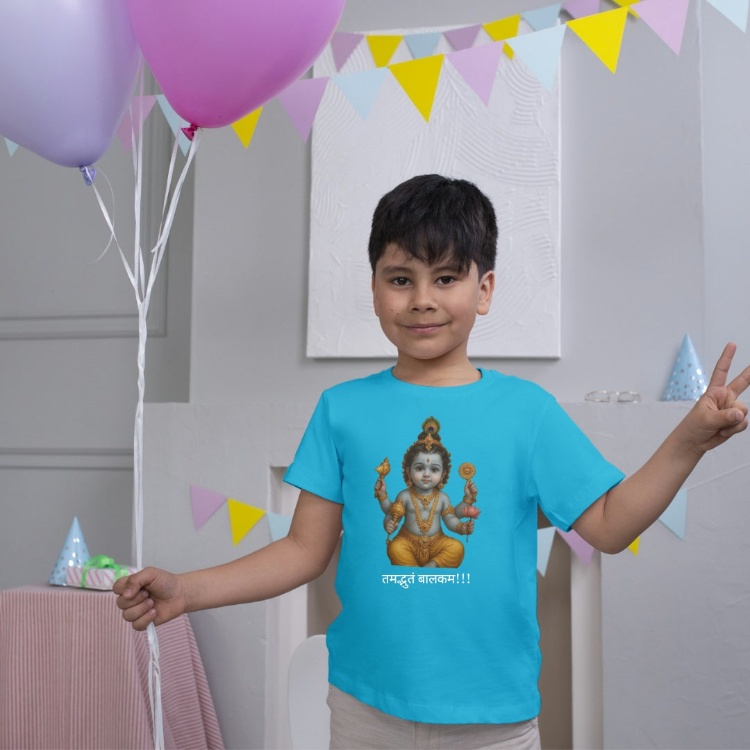 Birthday boy krishna