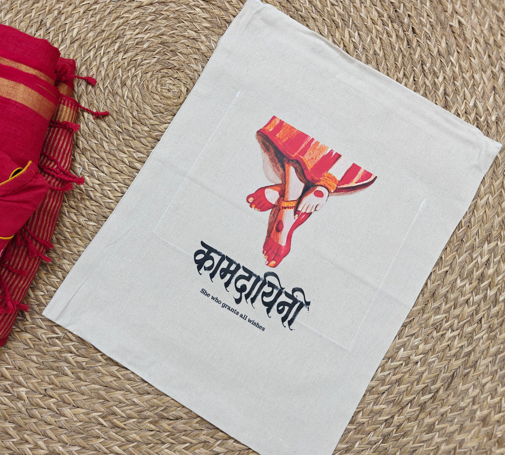 Saree bags with blouse pouch. (Pack of 9)