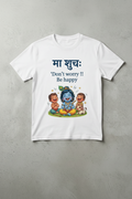 Maa shucha_Krishna Janmashtami special tshirts for kids