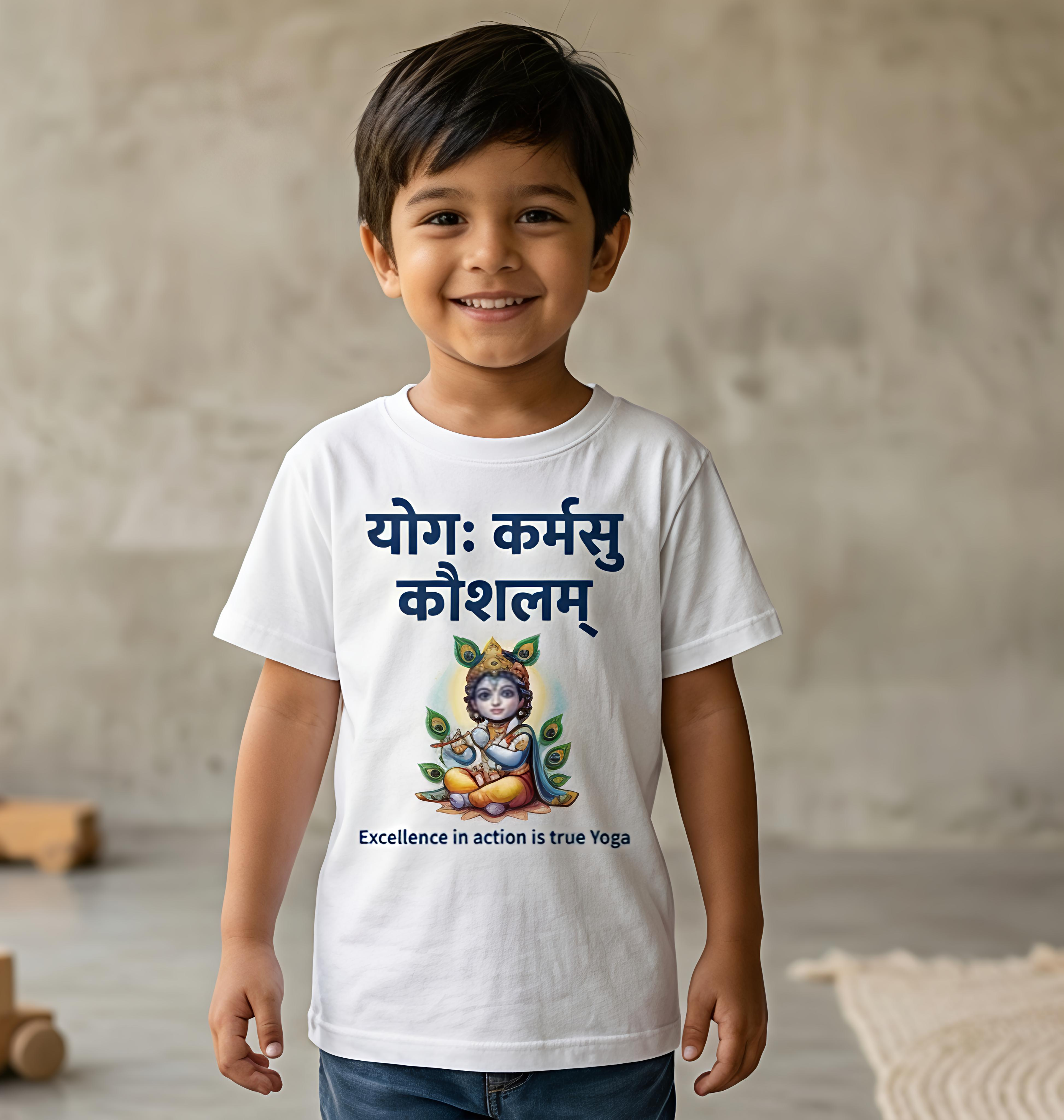 Yogah karmasu koushalam
